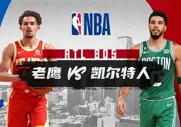 电子游戏官网_雄鹿nba战胜凯尔特人,利拉德关键球员