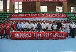 网页版入口_全力以赴！球员们团结拼搏为荣誉而战(祝愿球队全力以赴比赛)